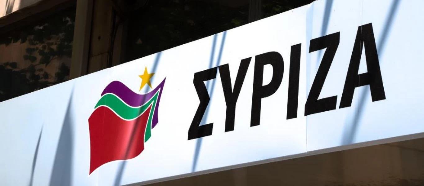 ΣΥΡΙΖΑ: «Ο κ.Μητσοτάκης να αποπέμψει τον κ. Αρκουμανέα που κρύβεται από προχθές»